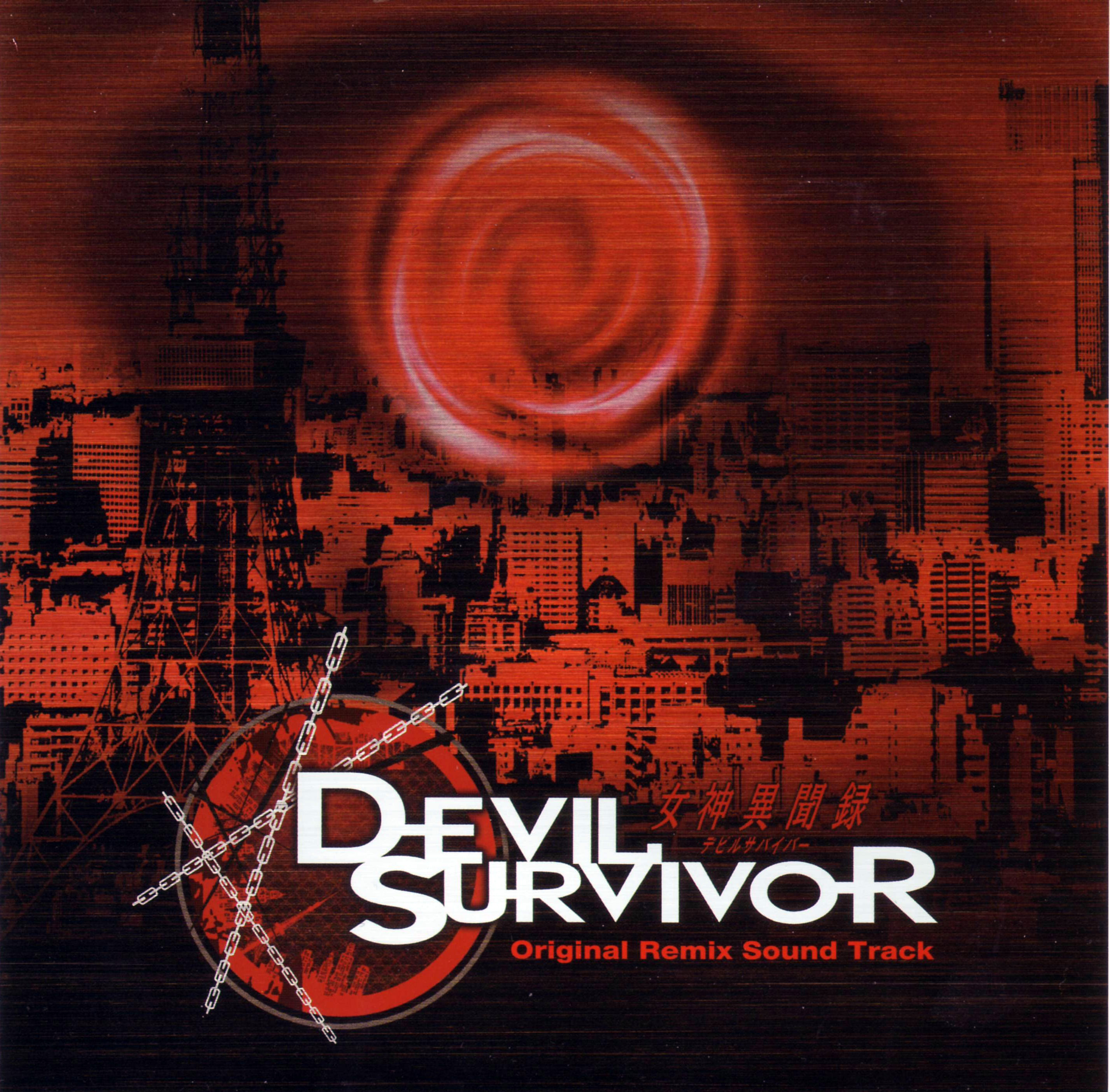 【新品未開封】【レコード】 Devil Ultrasonic Dream DEVIL SURVIVOR Original Remix Sound Track (2009) MP3